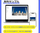 1ページだけのWebサイトを作成します 簡単なサイトで良いから今すぐサイトが欲しい方へ イメージ2