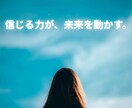 魂視で“迷っているご縁”に答えを出します 手放すべき縁なのか…縁の寿命と魂のつながりを魂視で視ます イメージ10