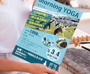 集客できるチラシをデザインします ココナラ初心者歓迎！！ご希望に沿って丁寧に対応します。 イメージ10