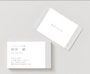 Camva作成｜両面デザインの名刺を作ります 初めてでも安心！情報を整えてシンプルで美しい名刺作成！ イメージ1