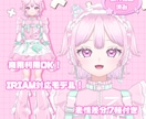 表情差分7種付き!ピンクジャージ女の子販売します 最短即日納品!すぐにIRIAM等でご使用いただけます! イメージ1