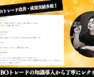 私が見つけた法則でバイナリーの期待値を跳ね上げます 《ハイロー終了に対応済み》自身も多用する最高勝率の手法公開！ イメージ4