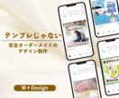 伝わる×魅せる×成果が出るバナーを作成いたします プロ品質のオーダーメイドデザインをあなたに イメージ3