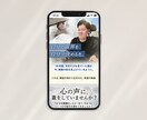 惹きつけて、伝わる。売れるファーストビュー作ります 洗練されたデザインで、スクロールしたくなる導線を。 イメージ4