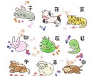 デフォルメ動物・人物描きます アイコンやHPの素材などいろいろ使えます！ イメージ1