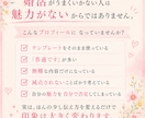 あなたらしさが伝わる婚活プロフィール作ります 婚活・マッチングアプリで自然な魅力が伝わるプロフィールへ イメージ5