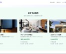 2万円でビジネスを加速するWebサイトを制作します ページ数無制限で事業の魅力を最大限に伝えます。 イメージ4