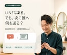 サロン休眠客の再来店LINE12文を作ります 送る相手・時期・文面がわかる判断表つき イメージ1