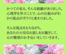自分責めから卒業！誰にも言えないお悩みお聴きします グルグル思考・負のループ・自信喪失から脱却！心がスッとラクに イメージ5