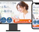 想いに寄り添うWEBデザインをお届けします 「伝えたい」を大切に。見る人の心に届くWEBデザインを イメージ1