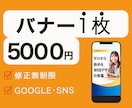 デザイナーが画像制作致します お打ち合わせ後ご購入お願いいたします。 イメージ1