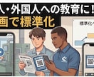 新人さんがQR動画で清掃のやり方を見て理解します 全動画ライブラリー化！検索機能で欲しい動画が即座に出ます イメージ10