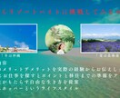 50代からのリゾートバイトの始め方教えます 折り返しからの人生を好きな場所で働いてみませんか？ イメージ1