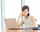 貴方の心の悩み　お話しお聞きします きっと凄く心がスッキリすると思います♪ イメージ5
