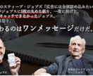 プレゼン力「口下手」でも伝わる【3法則】教えます プレゼン賞1位の【話し方】エンジニア流ロジカル会話 イメージ4
