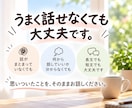 ちょっと聞いてほしいなぁ。そんな話を聞きます 相談するほどじゃない話も、電話で気軽にどうぞ イメージ4
