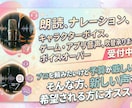 朗読、ナレーション、アフレコetc、承ります プロを頼みたいけど、予算がない。新しい声を希望。 イメージ1