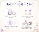 パワーストーンのエネルギー状態をリーディングします 最短15分✨安心してパワーストーンをお持ちになりたい方に♪ イメージ5