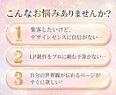 Canva集客で売れるLPテンプレ2種届けます お得な2大テンプレ！Canvaで作る占い師専用集客ページ イメージ2