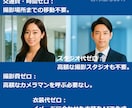ビジネスで光る！選ばれる実写級AIプロフ画作ります 【顔写真だけ】で即プロ撮影級品質。第一印象が整う自己紹介写真 イメージ3