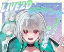 Live2Dつくります とても丁寧！高稼働！早い！相談だけでも可能！ イメージ1