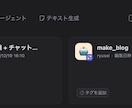 AI業務効率化サポート、日々の作業を自動化します 中小・店舗・個人事業主にAIで時間とコストを削減します。 イメージ3