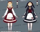 新衣装・キャラクター向け衣装デザインをします Vtuberさんや創作キャラの衣装デザインをいたします！ イメージ3