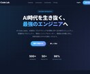 先着3名 大手級クオリティのLPを制作します AI技術で爆速納品！美容・ビジネス・ITどんな業種も対応 イメージ8