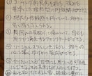 自分軸の生き方！を探すお手伝いをします 好きなことややりたいことで生きていくヒントを探しましょう イメージ3