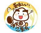 イラストオーダーなんでも描きます アイコンやシールイラスト等、オーダーを承ります イメージ2