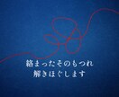 40・50代の複雑な悩み｜【霊視水鏡鑑定】します 誰にも言えない恋愛の悩み、偏見なく深く視ます イメージ2