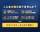 請求書PDF作成をGASで自動化します インボイス対応｜月末の請求書づくりをボタン1つで イメージ2