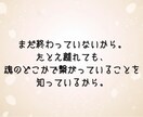 連絡減った彼の本音を霊視しますます 既読スルー・音信不通の理由と今後をお伝えします イメージ5