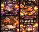 恋愛のお悩みをタロットと数術で丁寧に読み解きます 恋愛のモヤモヤを、やさしく読み解きます イメージ1