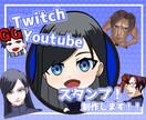 Twitch・YouTubeのスタンプを制作します いろいろな表情のかわいいスタンプを描きます！ イメージ1