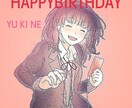 画像の加工文字入れBirthday加工を致します 誕生日に加工画像送りたい人！恋人や友達とペア画したい人 イメージ2