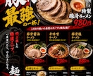 格安！！オシャレで目を引くメニュー表を制作します 美大で学んだデザイン力×短時間で高品質に制作 イメージ10