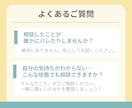 甘さ控えめ◆即レスチャットで恋愛辛口ジャッジします 不倫・復縁・片思い・結婚の悩み。辛口相談で現状を変えます イメージ7
