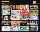 100種の型から選べるYouTubeサムネ作ります 先着10名・実績づくり中！納得いかなければ無料キャンセル イメージ3