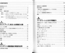 究極のトレーディングガイド書籍（画像)で見れます 株式、先物、オプション全てのマーケット適応 ジョン・R.ヒル イメージ2