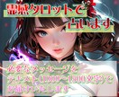 あなたの恋愛ナドのお悩みをテキストで占います あなたを守る存在からのメッセージをお届けいたします♡ イメージ1