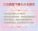 縁結び占い◆波動修正と専用縁結び結界で恋を導きます 復縁・片想い・複雑愛・夫婦問題 恋の悩みに優しく寄り添います イメージ4