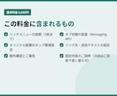 タブ切替リッチメニューを設置代行します 画像をお預かりして設定。Lステップ不要、7項目以上も イメージ3