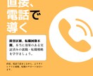 精神発達に特化|障害者枠の面接対策を行います 人材業界と転職経験でノウハウを蓄積したプロが模擬面接します。 イメージ1