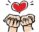お話相手になります お話聞きます！雑談、愚痴、悩み相談、人間関係、自己肯定感♪ イメージ1