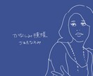 エモいカバーイラスト描きます 曲のカバーイラストやブログのヘッダー等にお使いください イメージ3