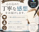 ブログ・SNS伴走サポート、または感想を伝えます 発信を続けられるようサポート。ひとりで頑張らない発信活動へ イメージ2