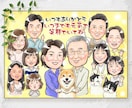 誇張なし。優しい似顔絵で笑顔のお手伝いをします 【5名様限定価格】長寿のお祝い・記念日などのプレゼントに♪ イメージ1