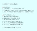 両建てゴールド手法を紹介します 完全パッケージ　￥100,000円 イメージ2