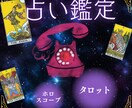 迷いに寄り添い導きの✨タロット鑑定✨をします 今のモヤモヤを読み解き心の声に静かに寄り添います イメージ10